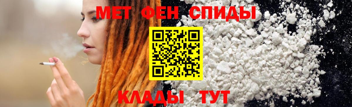 АМФ  Амфетамин 98%  Вход с VPN  Сургут 