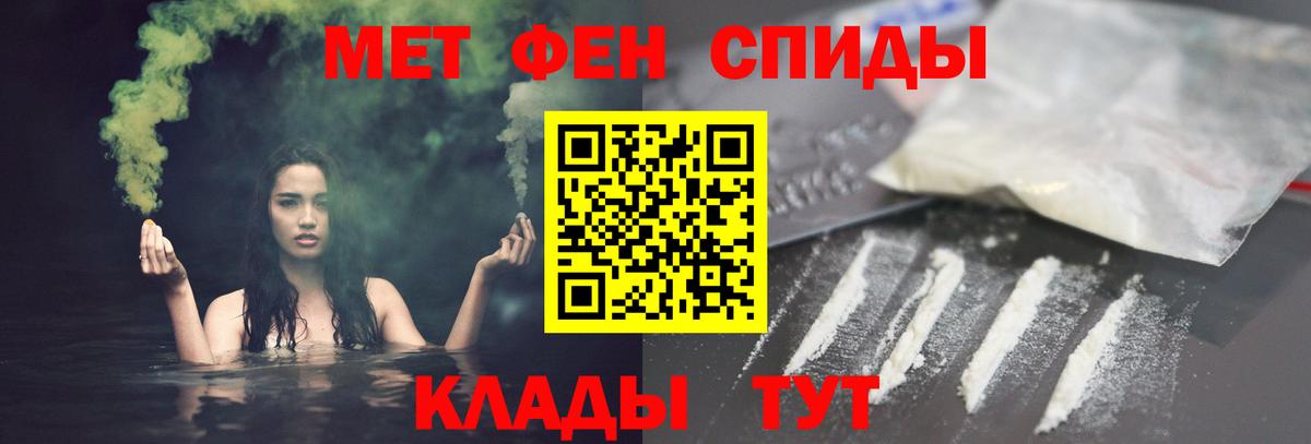 АМФ Розовый Сургут