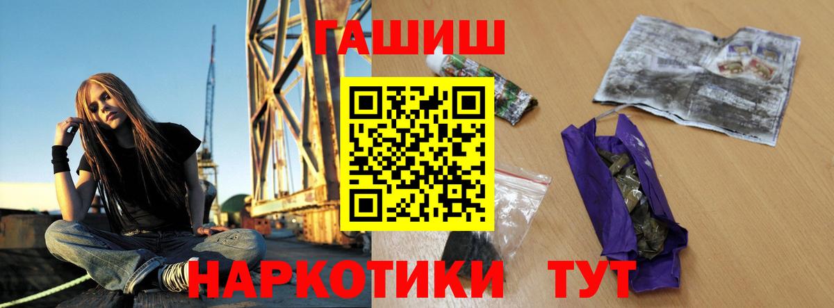 Гашиш индика сатива Сургут