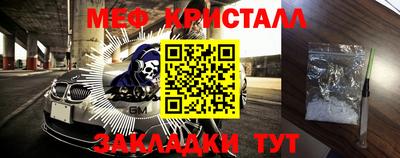 марки nbome Малгобек