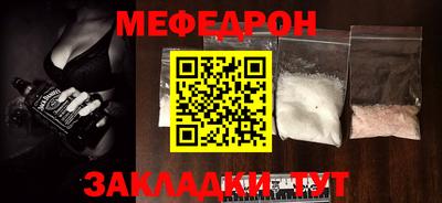 дурь Мариинск