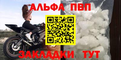 марки nbome Малгобек