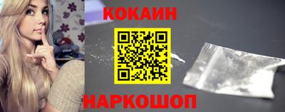 MESCALINE Малоярославец