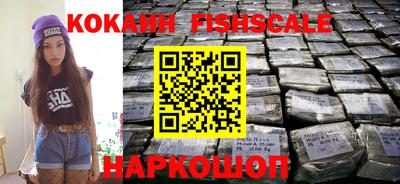 марки nbome Малгобек