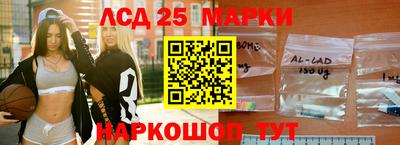 MESCALINE Малоярославец