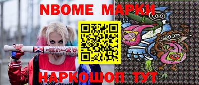 дурь Мариинск