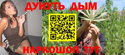 дурь Мариинск