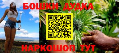 MESCALINE Малоярославец