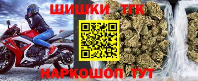 марки nbome Малгобек