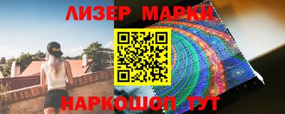 MESCALINE Малоярославец