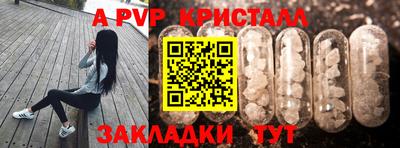 MESCALINE Малоярославец