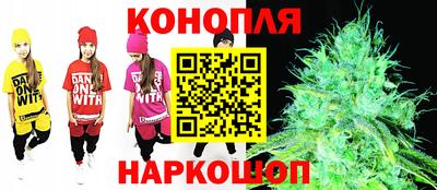 MESCALINE Малоярославец