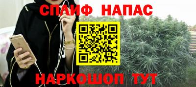 марки nbome Малгобек