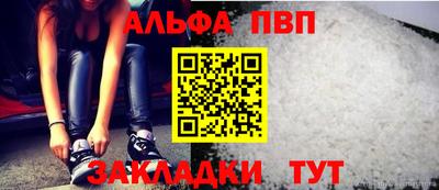марки nbome Малгобек