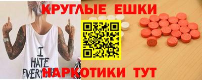 MESCALINE Малоярославец
