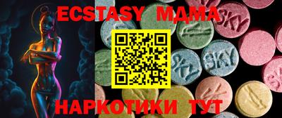MESCALINE Малоярославец