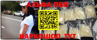 марки nbome Малгобек