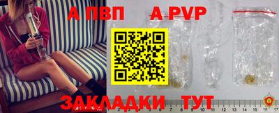 марки nbome Малгобек