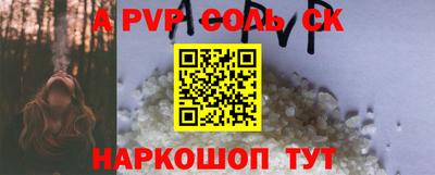 марки nbome Малгобек