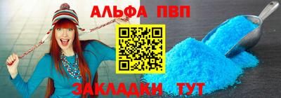 дурь Мариинск