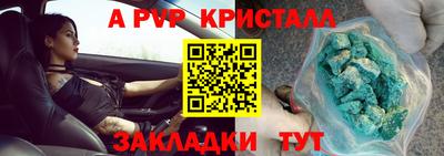 дурь Мариинск