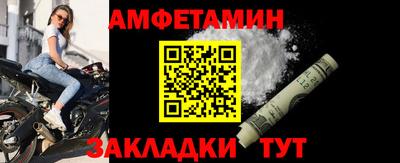 марки nbome Малгобек