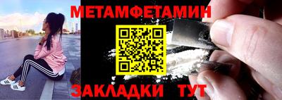 MESCALINE Малоярославец