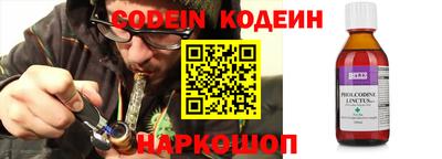 марки nbome Малгобек