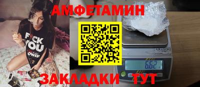 марки nbome Малгобек
