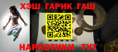 дурь Мариинск