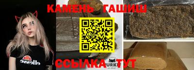 марки nbome Малгобек
