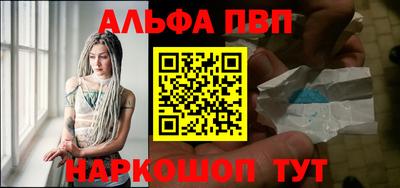 MESCALINE Малоярославец
