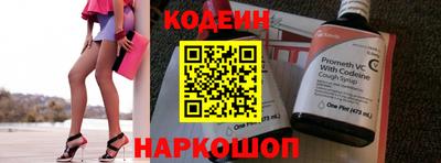 марки nbome Малгобек