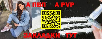 марки nbome Малгобек