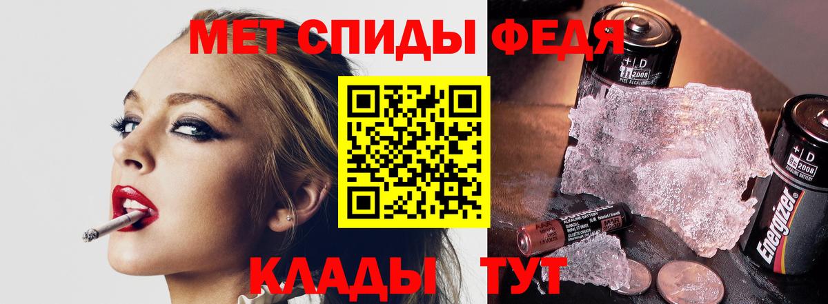 Сургут  Метамфетамин Декстрометамфетамин 99.9%  Вход с VPN 