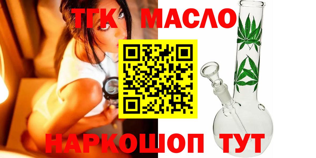 Дистиллят ТГК Wax Сургут